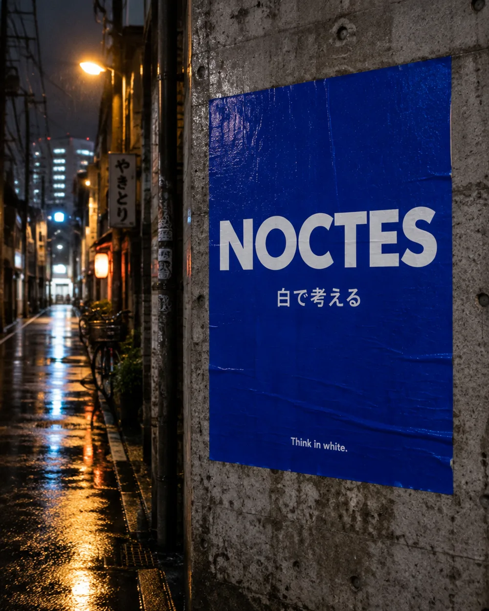 Affiche Noctes collée sur un mur en béton
